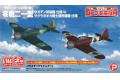 PLATZ 058017-KHK-144-11 1/144 WW II日本.帝國海軍 三菱公司A6M...