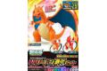 BANDAI 5055889 神奇寶貝/寶可夢-#29 進化噴火龍 Rizardon (CHARIZARD) Evolution Set