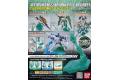 BANDAI 5057602 1/144 HGUC 鋼彈 萬用可動展示架(透明綠色) ACTION BASE. CLEAR GREEN