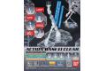 BANDAI 5057417 1/100及1/144 鋼彈 萬用可動展示架(透明) ACTION BASE(CLEAR)