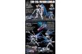 BANDAI 5057404 1/144 HGCE版--#192 ZGMF-X10A 攻擊自由鋼彈 FREEDOM GUNDAM