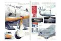 MODEL ART ma-939 WW II日本.帝國陸/海軍機大圖鑑(2)