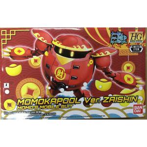 BANDAI 230883 1/144 HGBD版--DOCK III '卡普爾'.財神式樣 MOMOKAPOOL Ver. ZAISHIN