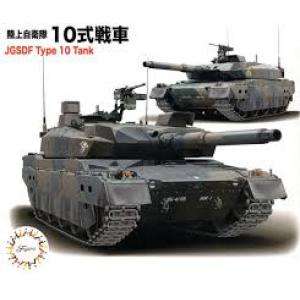FUJIMI 723013-72M-10 1/72 日本.陸上自衛隊 '10式'坦克@@