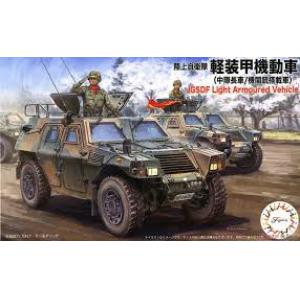 FUJIMI 722993-72M-18 1/72 日本.陸上自衛隊 輪式輕裝甲機動車/中隊長車.機槍搭載車@@