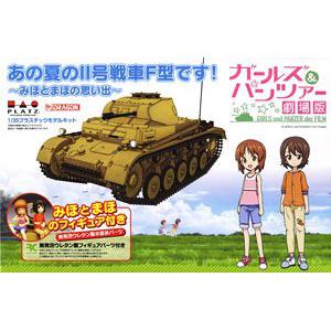 PLATZ 040999-GP-34 1/35 WW II德國.陸軍 Sd.Kfz.121 Ausf.F'二號F型'坦克/戰車與少女.劇場版.夏的二號F型坦克