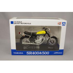 AOSHIMA 105887 1/12 完成品--山葉機車 SR-400&500摩托車(黃色)