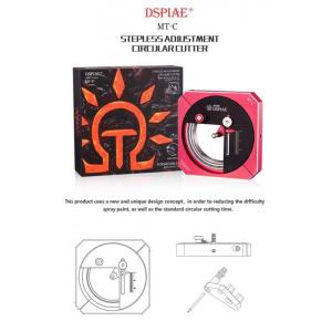 團購.極緻模型/DSPIAE MT-C 精密切圓器(含三隻鎢鋼刀頭) STEPLESS ADJUSTMENT CIRCULAR CUTTER