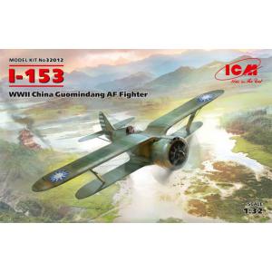 團購.預先訂貨--ICM 32012 1/32 WW II蘇聯.空軍 波力卡波夫公司 I-153'海鷗'戰鬥機/中華民國空軍塗裝式樣