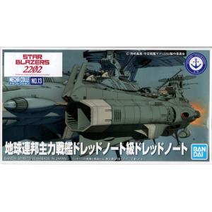 BANDAI 505777 宇宙戰艦2002.艦體收藏.系列--#13 U.N.C.F. D-1地球聯邦軍'無畏級'主力戰艦 DREADNOUGHT BATTLE SHIP