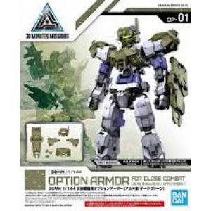 BANDAI 5057781 30分鐘任務系列--#OP-01選配近戰用裝甲/綠色 OPTION ARMOR/GREEN