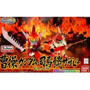 BANDAI 154267  關渡的奇蹟--曹操鋼彈VS 司馬懿沙薩比/透明版