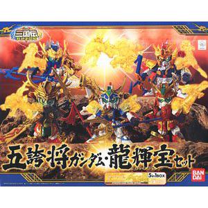 BANDAI 161006  三國傳戰神決鬥編--五誇將鋼彈