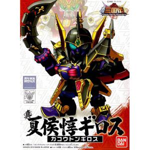 BANDAI 162366  電影版超三國傳-- 真夏侯惇基洛斯