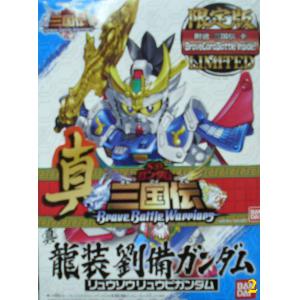 BANDAI 164251  電影版超三國傳-- 真#018 龍裝劉備鋼彈/限定版