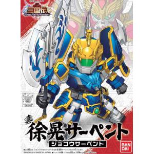 BANDAI 164266  電影版超三國傳-- 真#026 徐晃沙貝特