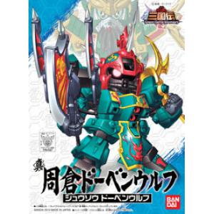 BANDAI 164567  電影版超三國傳-- 真#027 周倉杜班烏爾夫