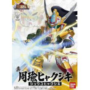 BANDAI 165303  電影版超三國傳--#032 真周瑜