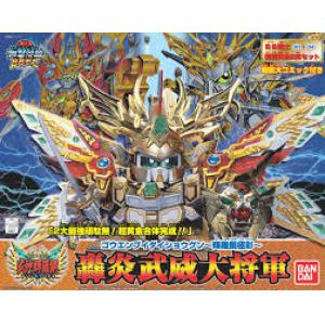 BANDAI 165517-BB-163+164  新SD戰國傳--轟炎武威大將軍