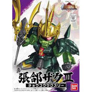 BANDAI 165655  電影版超三國傳-- 張郃薩克III
