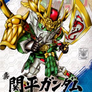 BANDAI 165656  電影版超三國傳--關平鋼彈