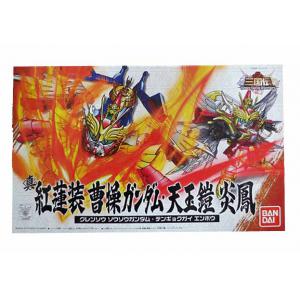 BANDAI 165658  電影版超三國傳--真#038 紅蓮裝曹操鋼彈.天玉鎧炎鳳