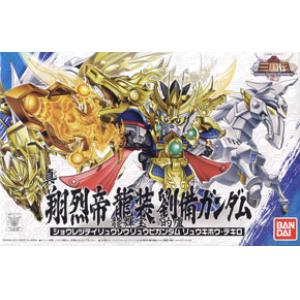 BANDAI 166785  電影版超三國傳--#042 真翔烈帝 龍裝 劉備鋼彈