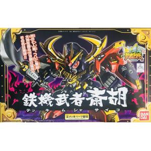 BANDAI BB-284  武者烈傳--鐵機舞者齋胡 TEKKI MUSHA PSYCHO