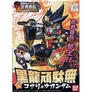 BANDAI BB-287  武者番長風雲錄 --黑龍頑馱無