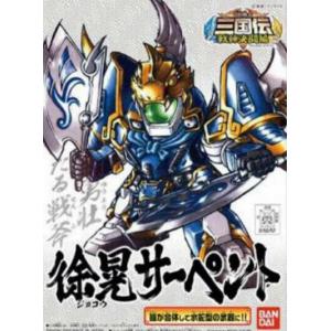BANDAI BB-325  三國傳-徐晃沙貝特