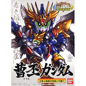 BANDAI BB-327  三國傳--曹丕鋼彈