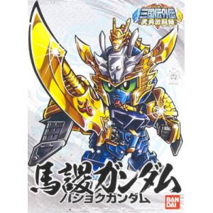 BANDAI BB-348  三國傳外傳武勇激鬥錄--馬謖鋼彈