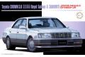 FUJIMI 046082-ID-271 1/24 豐田汽車 '皇冠/CROWN'3.0 JZS155 ROYAL SALOON G 3000 VVTI轎車