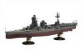 FUJIMI 432465-SPOT.97.EX-2 1/700 WW II日本.帝國海軍 伊勢級'日向/HYUGA'戰艦/1941年分