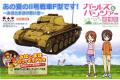 PLATZ 040999-GP-34 1/35 WW II德國.陸軍 Sd.Kfz.121 Ausf...