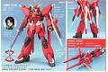 BANDAI 5057920 1/144 SEED鋼彈HG版--#24 ZGMF-X23S 救世主鋼彈 SAVIOUR GUNDAM