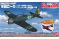 PLATZ 057997-KHK-72-6 1/72 WW II日本.帝國海軍 三菱公司'零式'21...