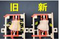 BANDAI 5057692 1/6 FIGURE-RISE LABO 星野文奈/2版 FUMINA HOSHINO/THE SECOND SCENE@@