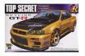 AOSHIMA 04172 1/24 TOP-SECRET/R34 GT-R跑車