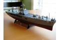 TRUMPETER 05715 1/700 美國.海軍 LCC-19藍嶺級'藍岭'指揮艦1997年型
