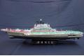TRUMPETER HN-05206 1/550 蘇聯.海軍 '明斯克/基輔'航空母艦/二合一