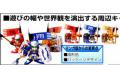 BANDAI 162358  電影版超三國傳-- 真#007 部隊兵