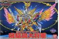 BANDAI BB-139  新SD戰國傳--飛驅鳥大將軍