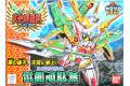 BANDAI BB-157  武神輝羅鋼--雷龍頑駄無