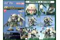 BANDAI BB-296  SEED-薩克戰士 BLAZE ZAKU WARRIOR