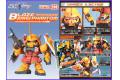 BANDAI BB-298  seed鋼彈--瞬發型幽靈薩克BLAZE ZAKU PHANTOM