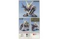 BANDAI BB-299  SEED--金色異端GUNDAM ASTRAY