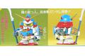 BANDAI BB-30  SD戰國傳--武者影頑駄無