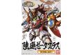BANDAI BB-319  三國傳--陸遜Z改