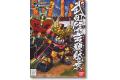 BANDAI BB-331  SD戰國傳武神降臨篇--武田信玄頑駄無 	Shingen Takeda...